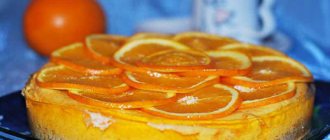 апельсиновый пирог