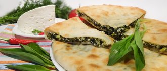 Давонджын – осетинский пирог с черемшой