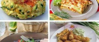 Диетические блюда из кабачков. 5 потрясающих диетических блюд с кабачком