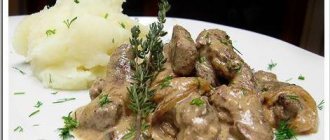 how to cook goose liver