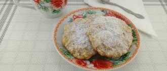 Печенье с яблоками фото-рецепт