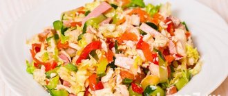 Салат с пекинской капустой, ветчиной, курицей и свежими овощами