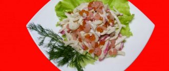 Салат жемчужина – 10 рецептов приготовления