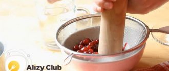 Watch how to make cranberry jelly