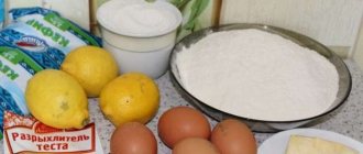 Торт -Лимонник-: рецепт приготовления с фото