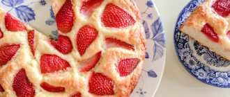 jellied pie with strawberries
