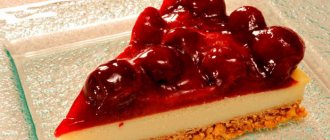 cherry jellied pie recipe